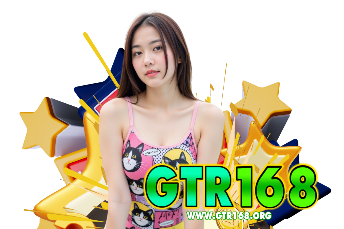 gtr168 แจกเครดิตฟรี